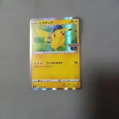 ピカチュウ R ソード&シールド 強化拡張パック Pokemon GO キラ