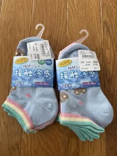 クマ柄キッズ靴下3足組 15-20cm