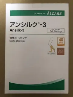 アルケア　アンシルク3 ハイソックス　M ライトブラウン