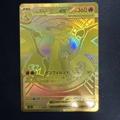 金欠❣ ポケモンカード　インフェルノX　メガリザードンX ex MUR❣ Amazon.co.jp: ポケモンカードゲームMEGA M2 拡張パック インフェルノX