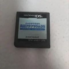 こころがうるおう美麗アクアリウムDS  テトラ・グッピー・エンゼルフィッシュ