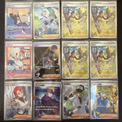 ポケカsarまとめ売り