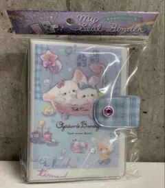 おやすみバニー　マイシールバインダー　貼ってはがせるシール帳　シール交換帳