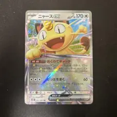 Item thumbnail for item 04e424fa-e3c7-49a0-a594-c96a3207ed2c