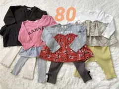 切り替えチュニック風トップス&パンツセット 80 女の子　保育園着　まとめ売り