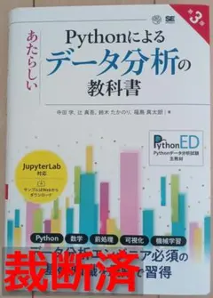 2025年最新】裁断済み教科書の人気アイテム - メルカリ