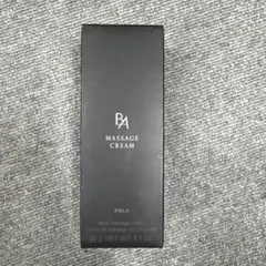 2025年最新】ポーラ ボディクリームの人気アイテム - メルカリ