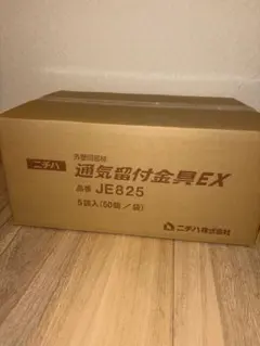 2026年最新】ニチハ金具の人気アイテム - メルカリ