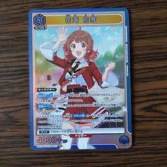 ユニオンアリーナ 花海佑芽 sr - メルカリ