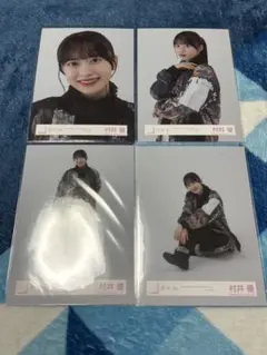 櫻坂46 村井優　生写真 コンプ　4thツアー東京ドームライブ