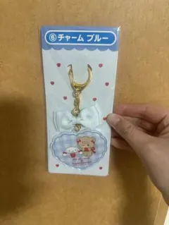 サンリオSanrio一番くじ　チャーム　ブルー