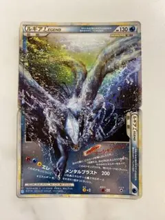 ルギア LEGEND 渦巻ホロ3個 十字ホロ 029/070 030/070 - メルカリ