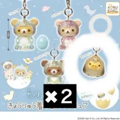 2026年最新】リラックマキイロイトリの人気アイテム - メルカリ