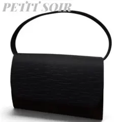 【美品】東京ソワール PETIT SOIR フォーマル ハンドバッグ 日本製 黒