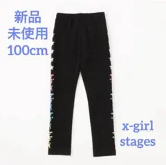 x-girlstages サイドカラフルロゴレギンス　100cm 黒