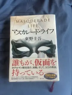 しょう様　専用