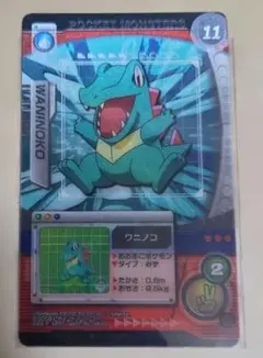 2026年最新】レンチキュラー ポケモンの人気アイテム - メルカリ