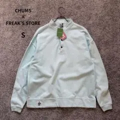 新品タグ付・別注 CHUMS×フリークスストア ハリケーントップ スウェット S