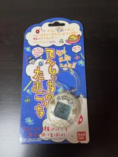 2026年最新】てんしっちのたまごっち 未開封の人気アイテム - メルカリ