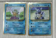ポケモンカード クラシック ゼニガメ カメール 2枚セット - メルカリ