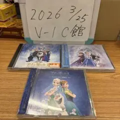 アナと雪の女王　CD　4枚セット　バラ売り不可