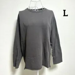 レイジブルー・L 長袖トレーナー ダークグレー クルーネック 綿100%