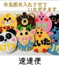 まさき様専用ページ　速達便