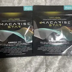 2026年最新】マカライズの人気アイテム - メルカリ