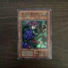 2026年最新】聖なる魔術師の人気アイテム - メルカリ