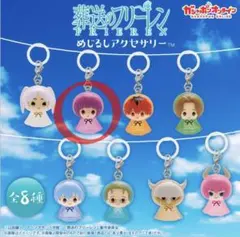 葬送のフリーレン フェルン めじるし アクセサリー