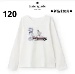 【ケイトスペード】120 ❤︎新品未使用❤︎ 長袖Tシャツ 白 定価9130円