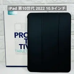 ♡即日発送♡ESR iPad 第10世代 2022 10.9インチ 薄型ケース