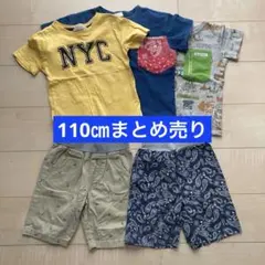 ⭐︎110㎝男の子まとめ売り⭐︎Tシャツとショートパンツセット