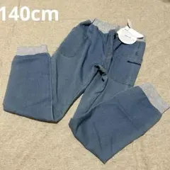 【新品】デニムの柄のパンツ♡140cm