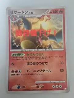ポケモンカードまとめ売り