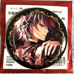 2026年最新】あくねこ 缶バッジの人気アイテム - メルカリ