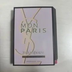 イブサンローラン　モンパリ　リュミエールオーデトワレ　サンプル　 1.2ml