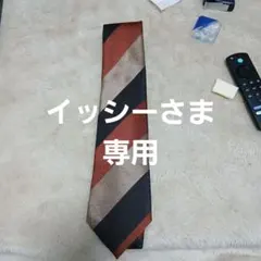 スーツセレクトSARUTAHIKO COFFEE ストライプネクタイ