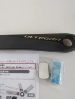2026年最新】パイオニア パワーメーター アルテグラ r8000の人気