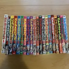 2025年最新】バトルスタディーズの人気アイテム - メルカリ