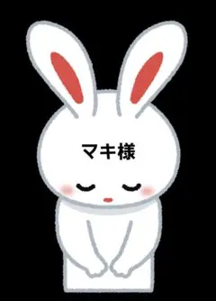 JAN様専用：BTS V ジョングク ジン メモ帳 - メルカリ