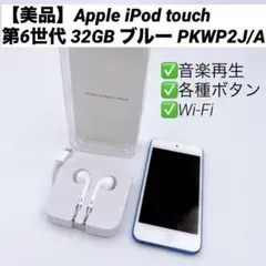 ジャンク】Apple HomePod 第一世代（初代） - メルカリ