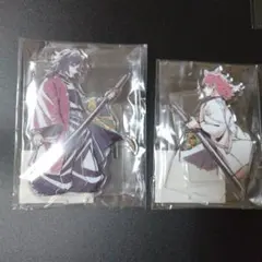 鬼滅の刃　柱描き下ろしイラスト　　冨岡義勇　錆兎　くじ　D賞　アクリルスタンド