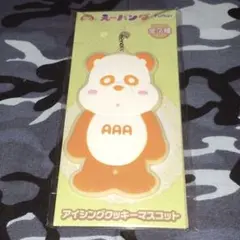 え~パンダ アイシングクッキーマスコット オレンジ 未開封 送料無料