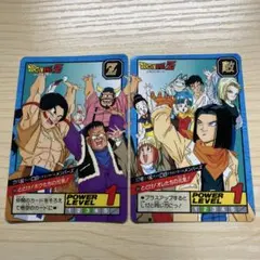 ドラゴンボール スーパーバトルカード 1995年製 - メルカリ