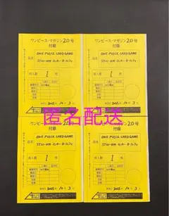 ワンピースカード　プロモ