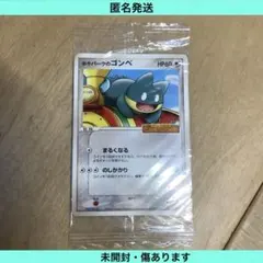【匿名発送】ポケパークのゴンベ PCG-Pプロモ 040/PCG-P ポケカ