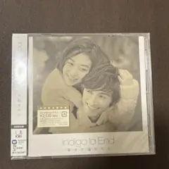 indigo la End 幸せな街路樹.ep Amazon.co.jp: indigo la End 幸せな街路樹. ep : おもちゃ
