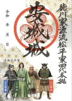 maro・4869様 リクエスト 2点 まとめ商品