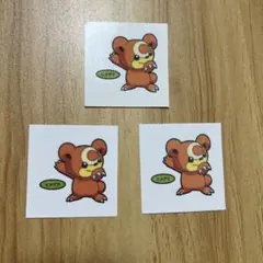 ポケモン ポケモンシール ヒメグマ ×3